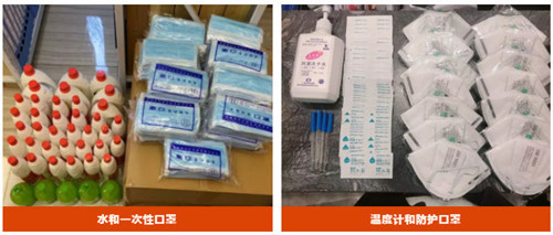 風(fēng)雨同舟 與子同袍 大悅城控股積極馳援疫情防控，保障個人衛(wèi)生用品銷售