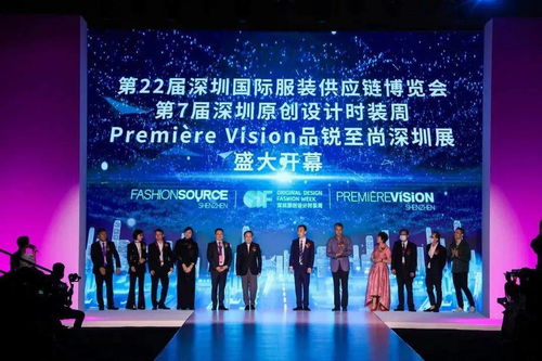 三展聯(lián)動(dòng)，智領(lǐng)未來(lái) 深圳財(cái)務(wù)展會(huì)洞察行業(yè)新趨勢(shì)